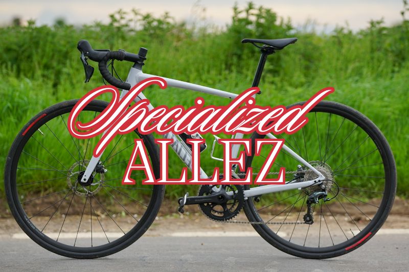 Specialized Allez Bike